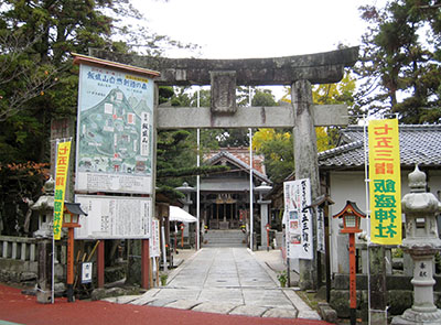 飯盛神社